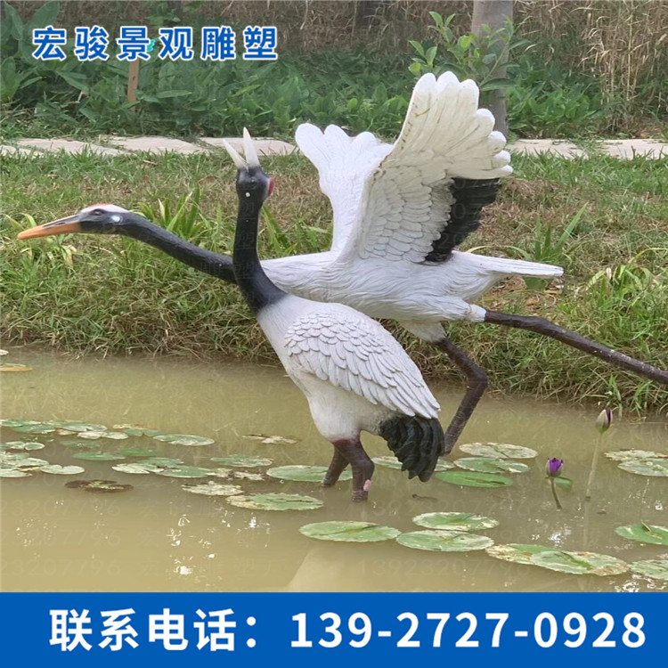 仙鶴