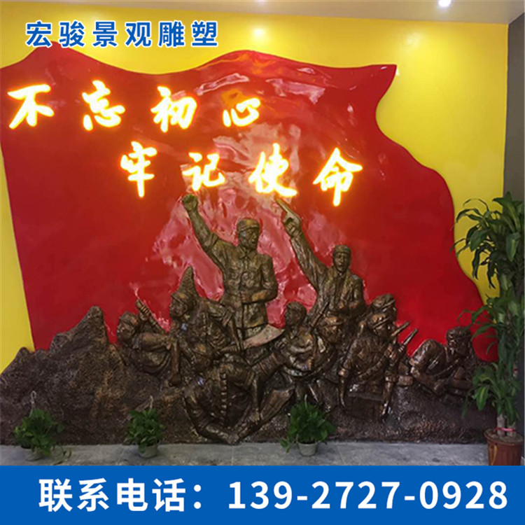 革命主題雕塑