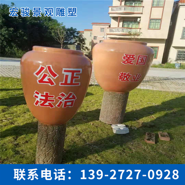 公園景觀雕塑