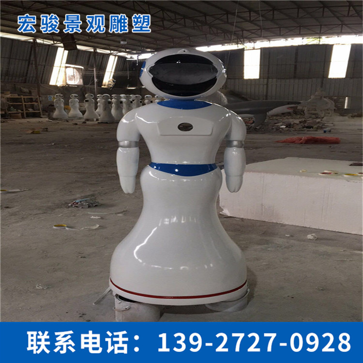 機器人外殼雕塑