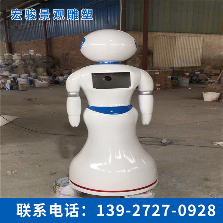 機器人外殼雕塑