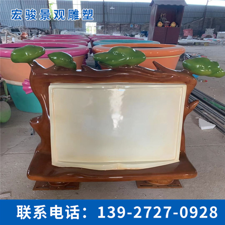 玻璃鋼雕塑