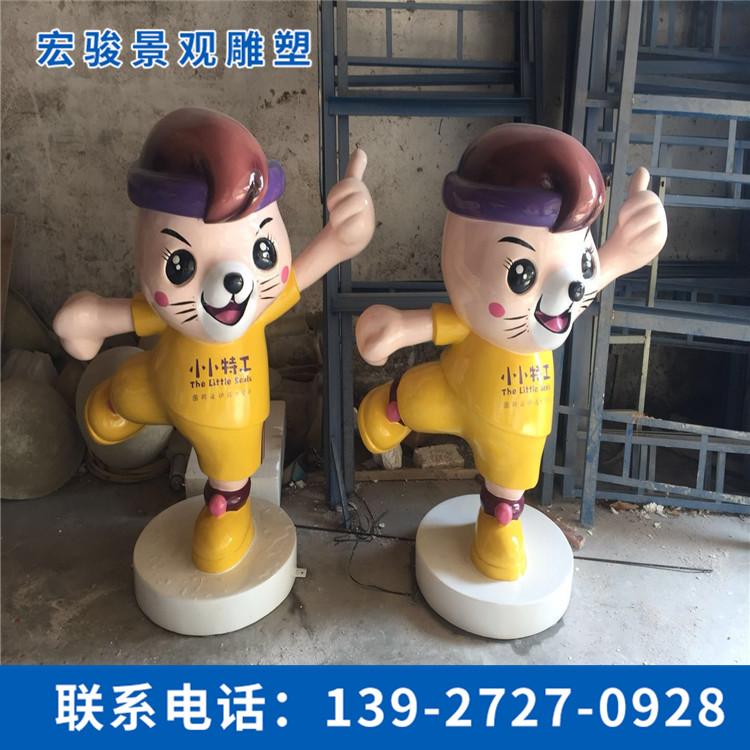 玻璃鋼公仔雕塑