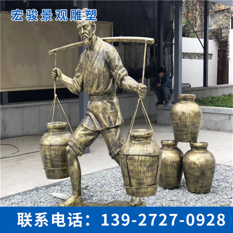 玻璃鋼人物雕塑