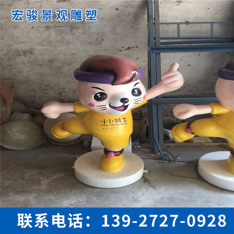 玻璃鋼公仔雕塑