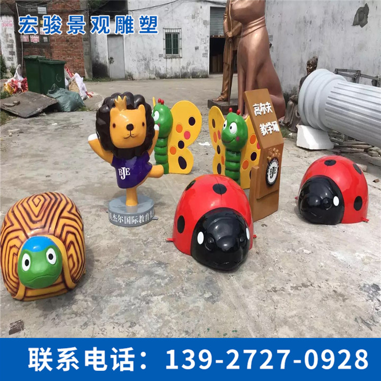 公園景觀雕塑
