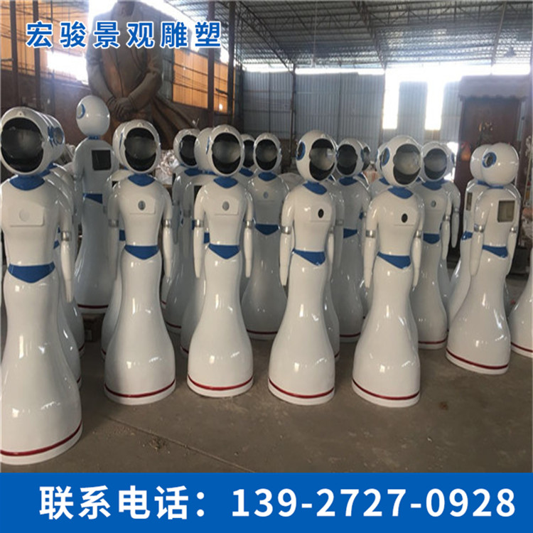 機器人外殼雕塑