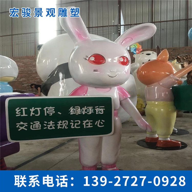 玻璃鋼公仔雕塑