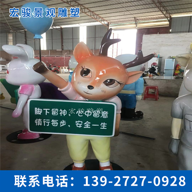 玻璃鋼公仔雕塑