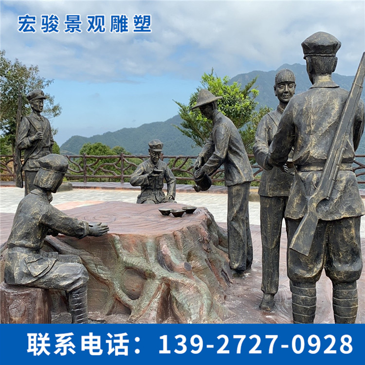 革命主題雕塑