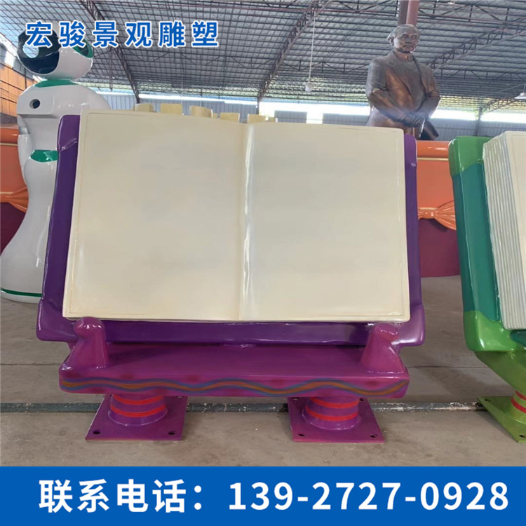 玻璃鋼雕塑