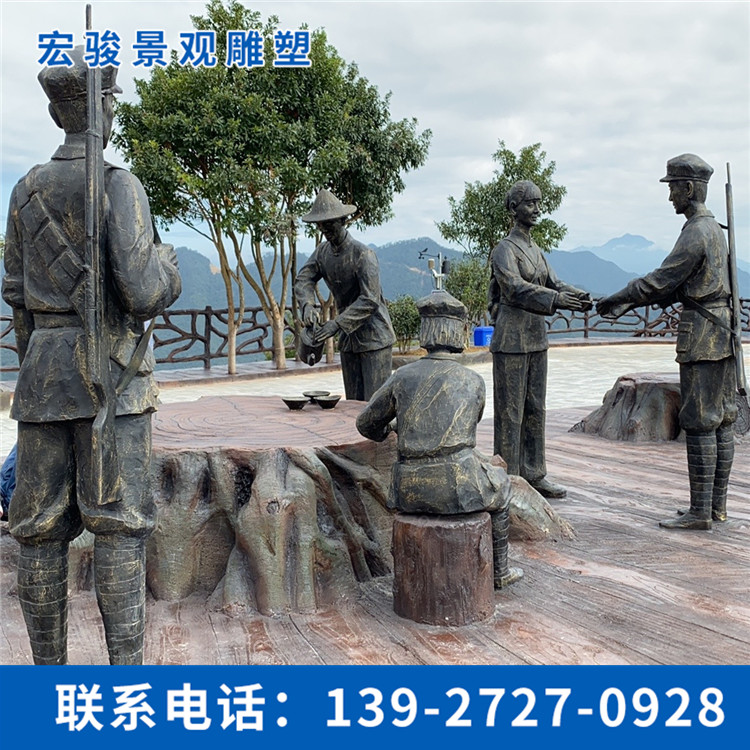革命主題雕塑
