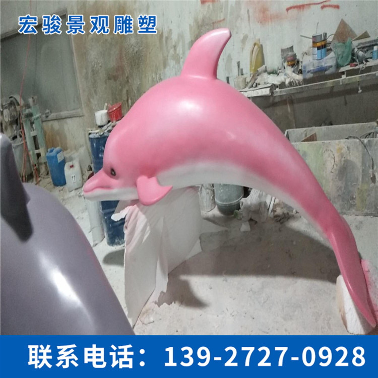 海洋動物雕塑