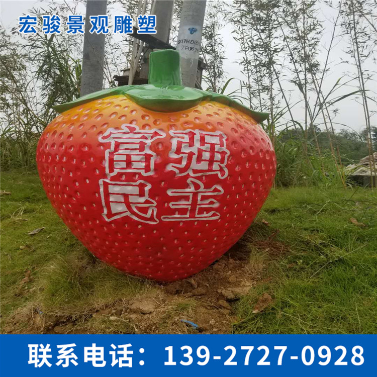 戶外小品雕塑