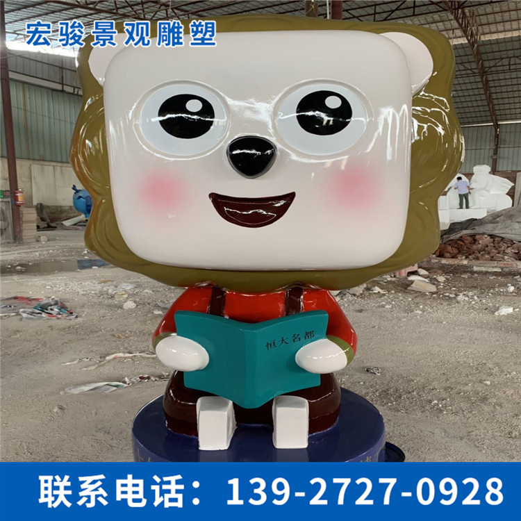 玻璃鋼卡通雕塑