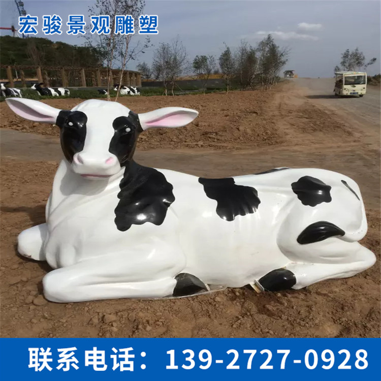 動物牛