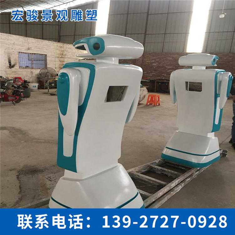 機器人外殼雕塑