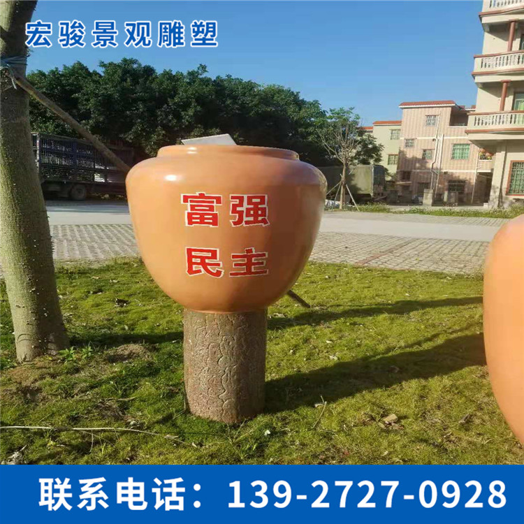 公園景觀雕塑