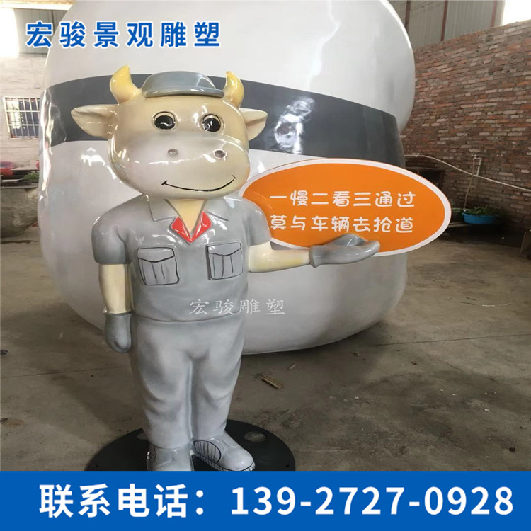 玻璃鋼公仔雕塑
