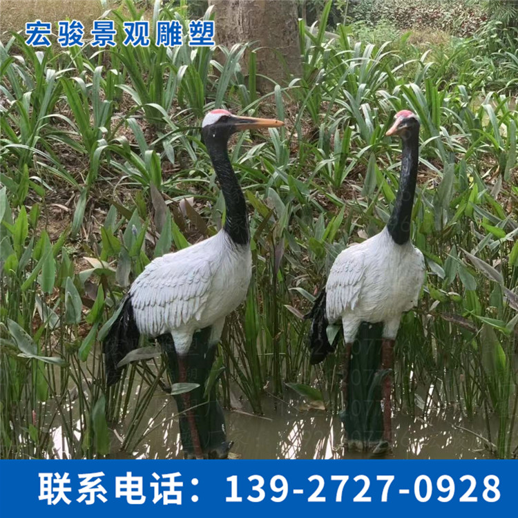 仙鶴