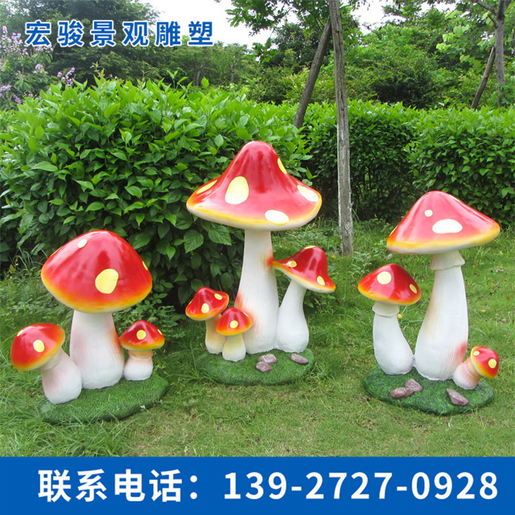 玻璃鋼蘑菇雕塑