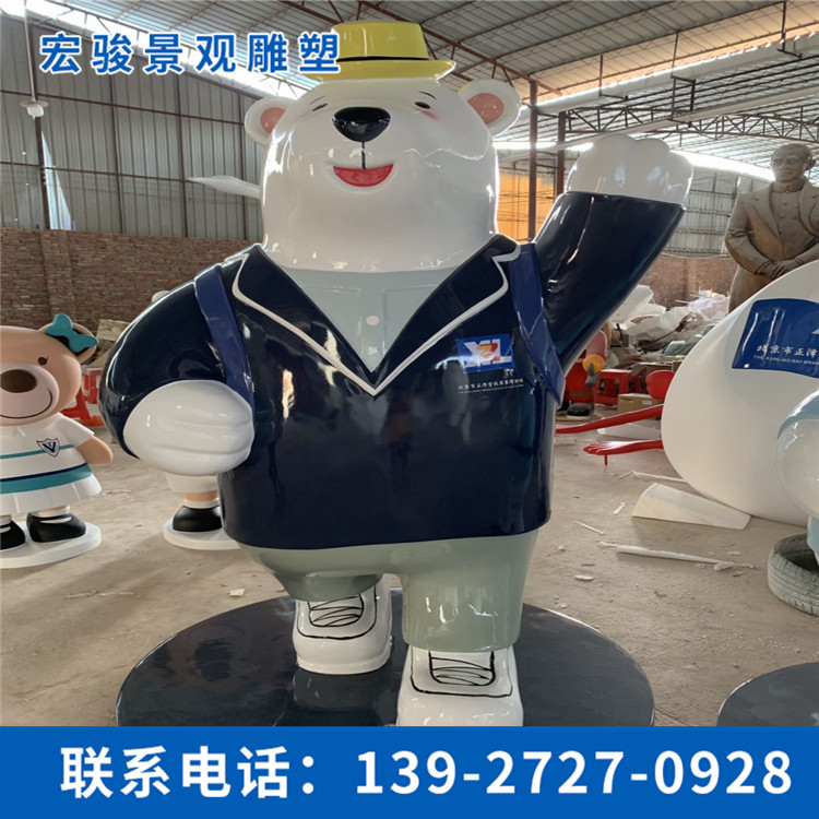 校園雕塑