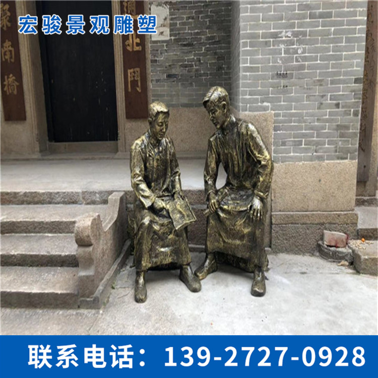 校園雕塑