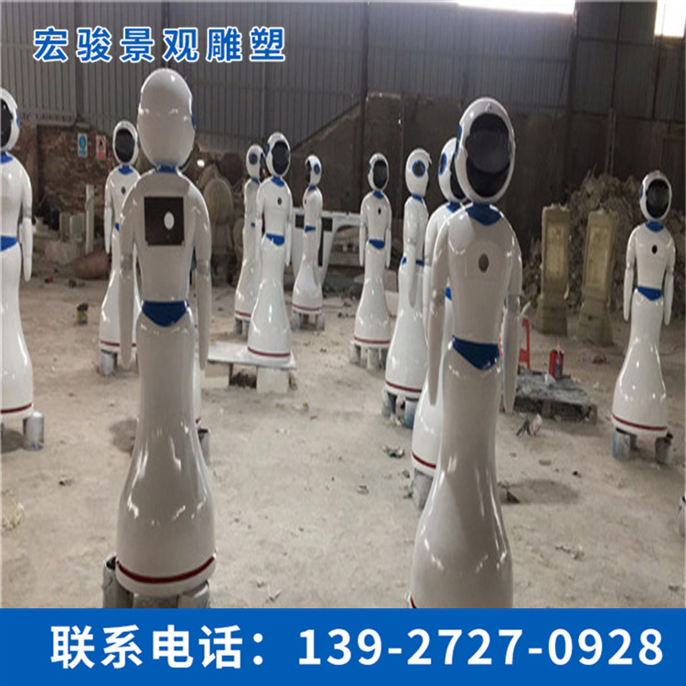 機器人外殼雕塑