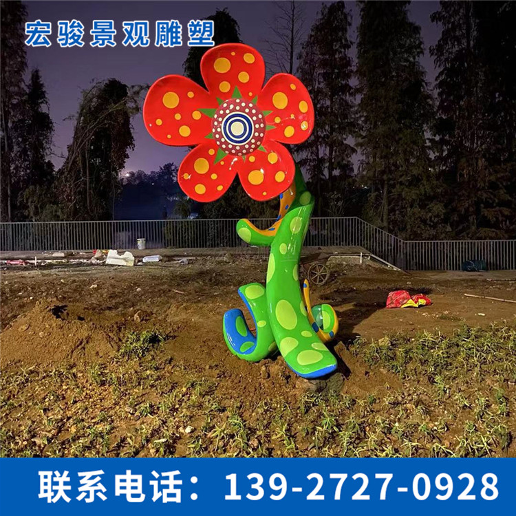 戶外小品雕塑