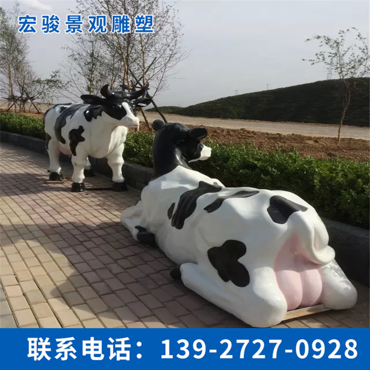 動物牛