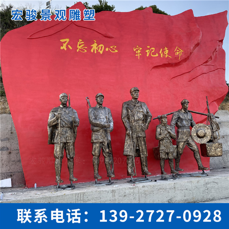 革命主題雕塑