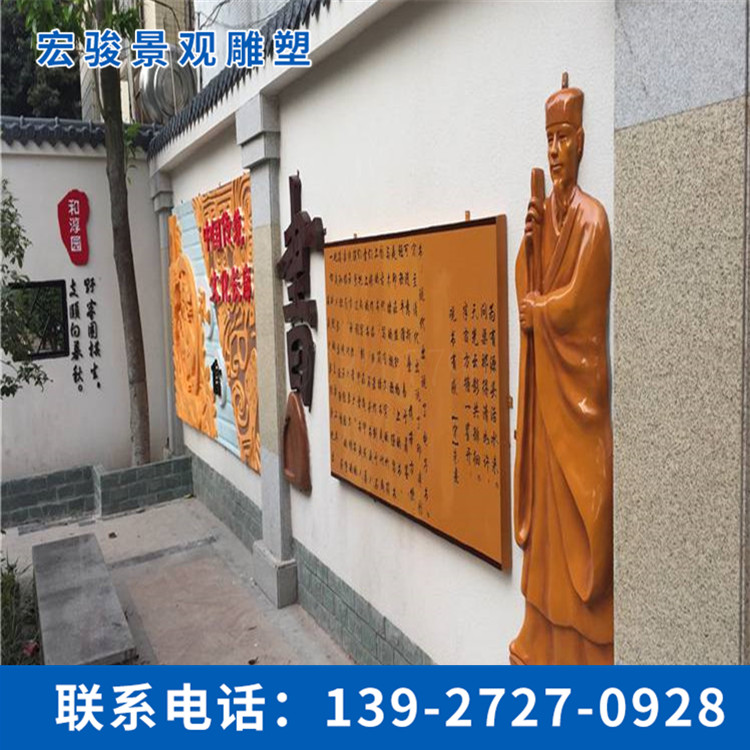 玻璃鋼浮雕雕塑