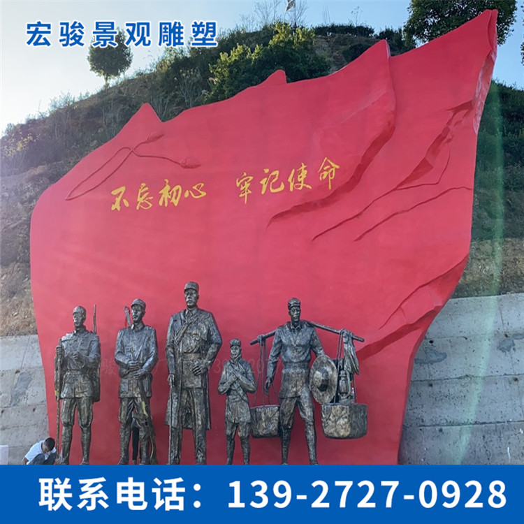 革命主題雕塑