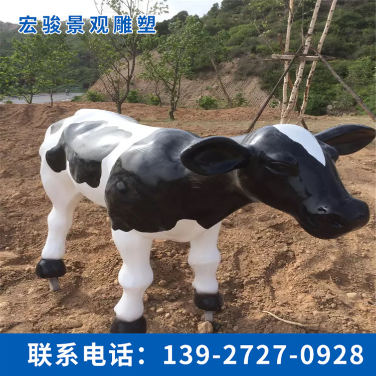 動物牛