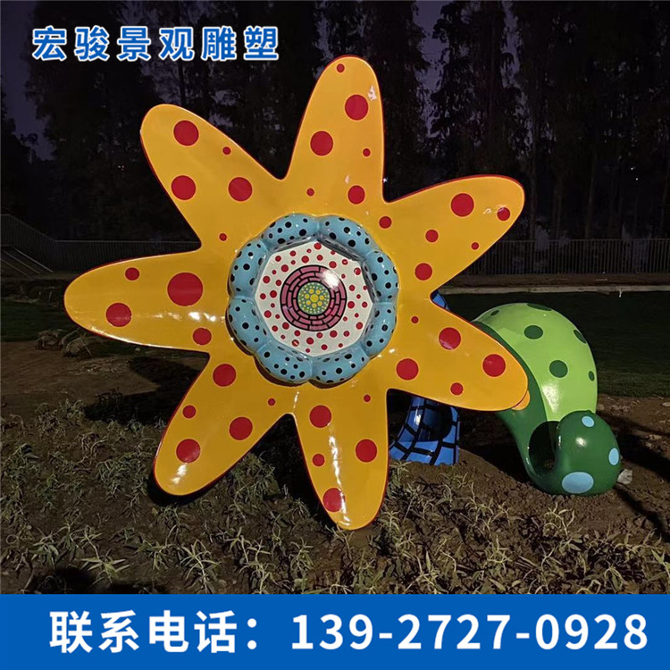 戶外小品雕塑