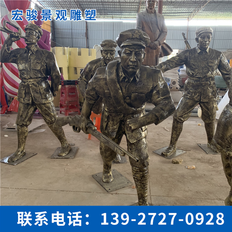 革命主題雕塑