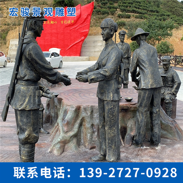 革命主題雕塑