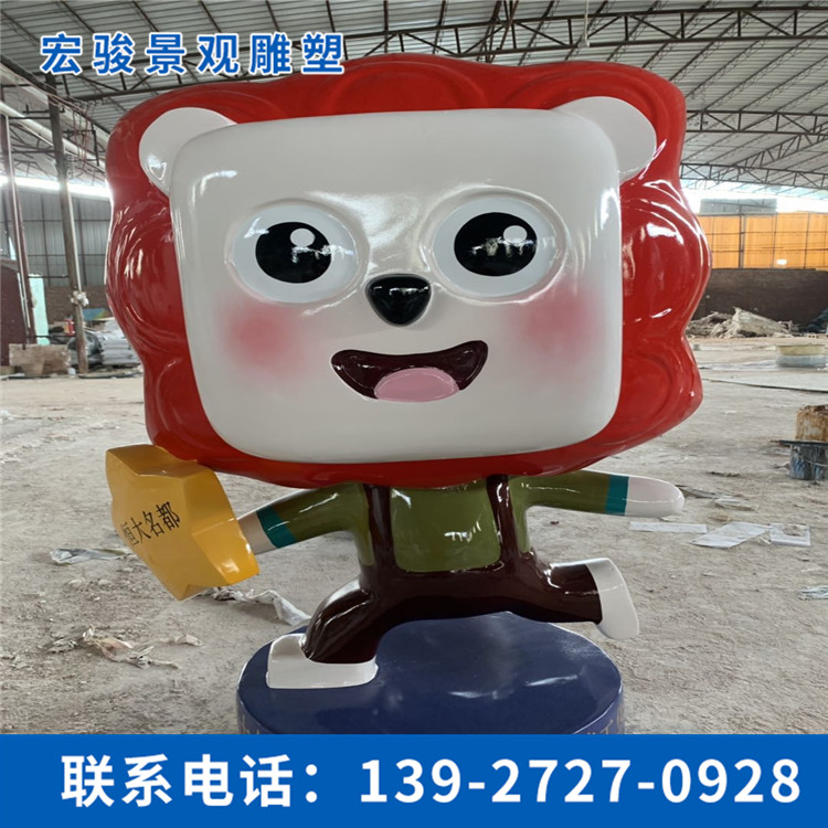 玻璃鋼卡通雕塑