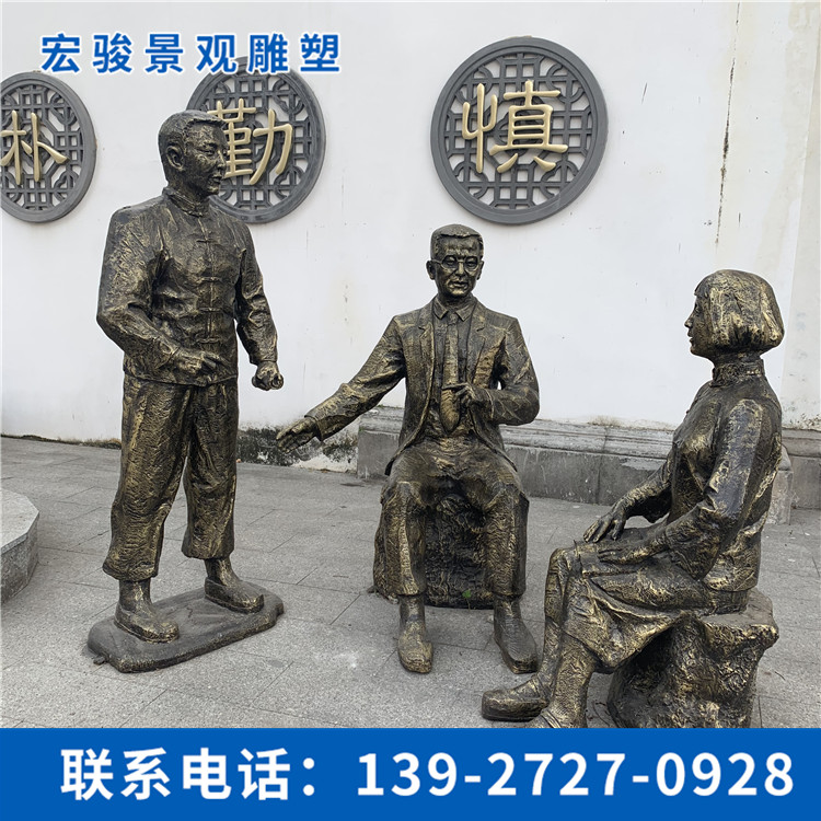 校園雕塑