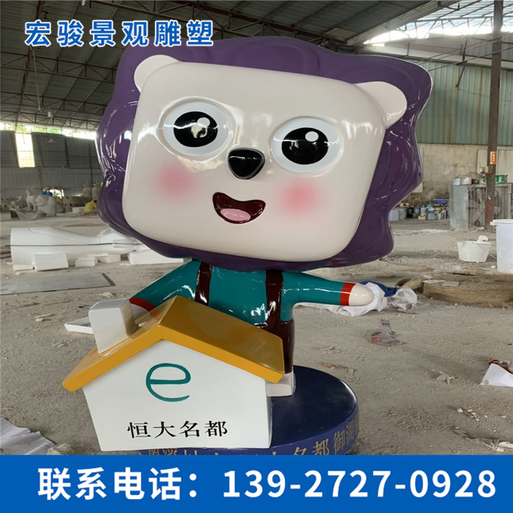 玻璃鋼卡通雕塑