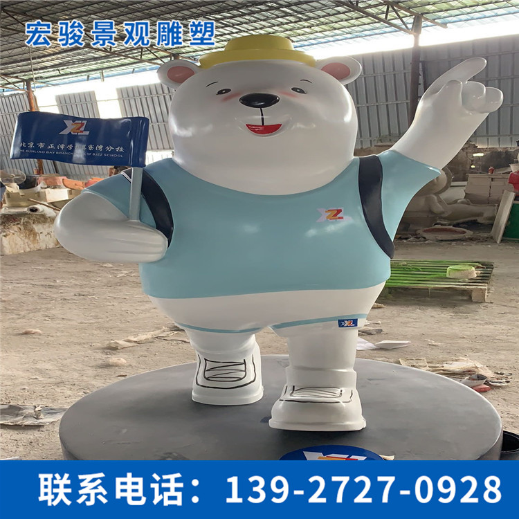 校園雕塑