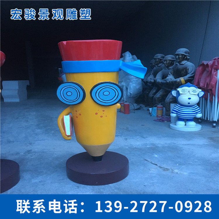 校園雕塑