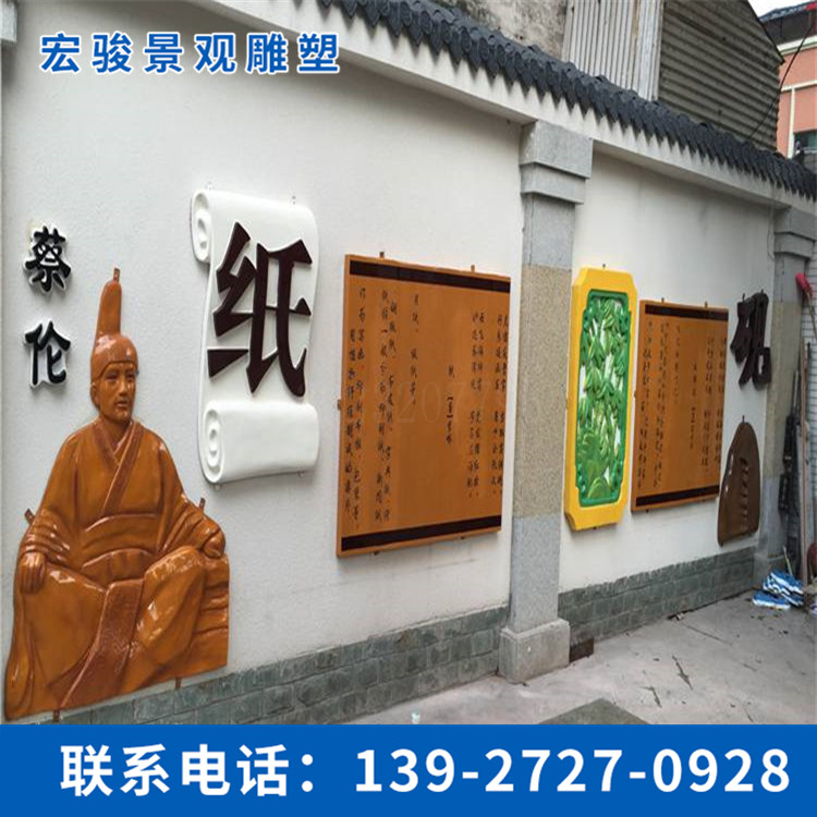 玻璃鋼浮雕雕塑