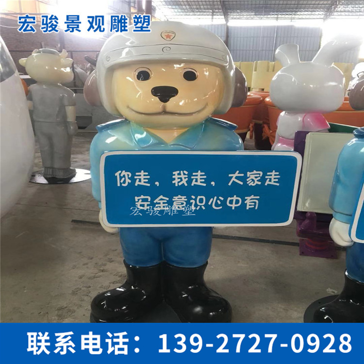 玻璃鋼公仔雕塑