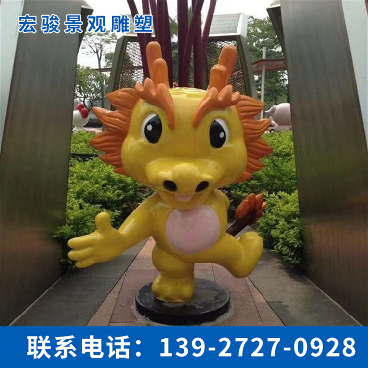 卡通動物雕塑