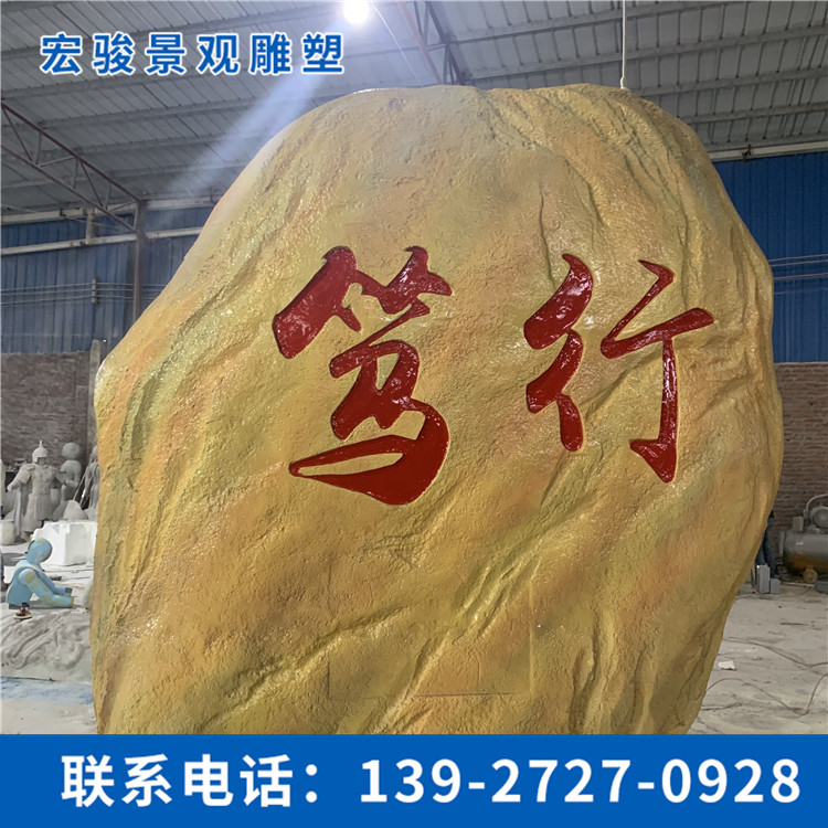 玻璃鋼雕塑