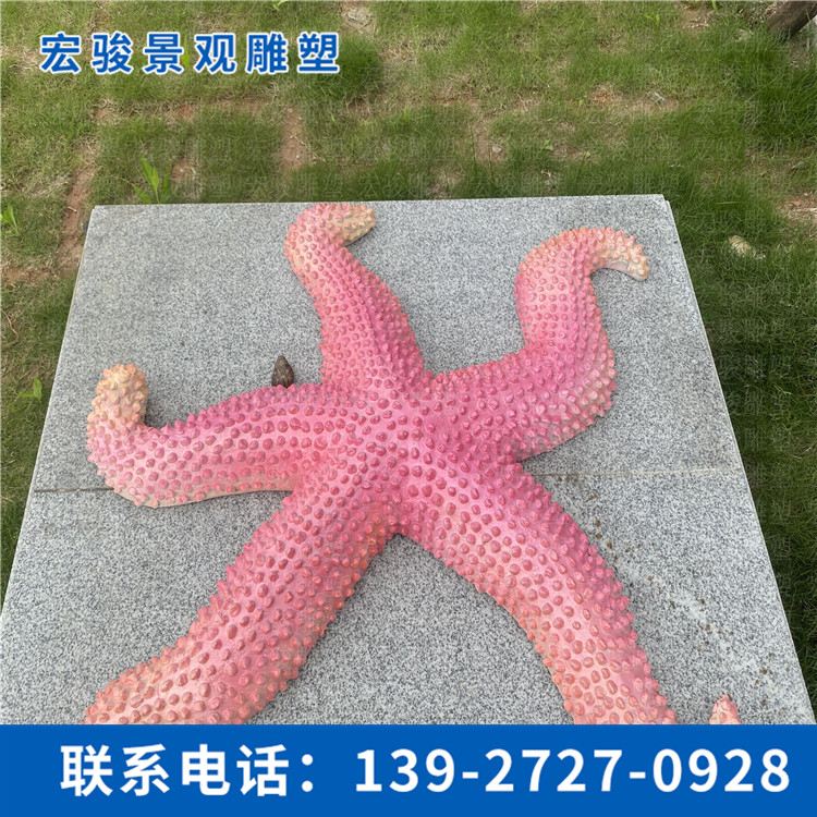 海洋動物雕塑