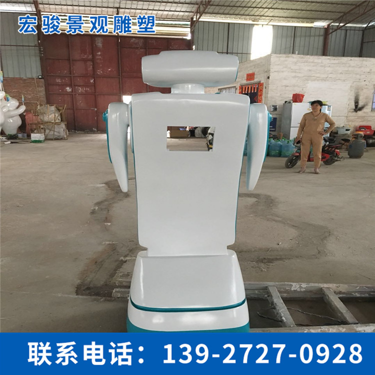 機器人外殼雕塑