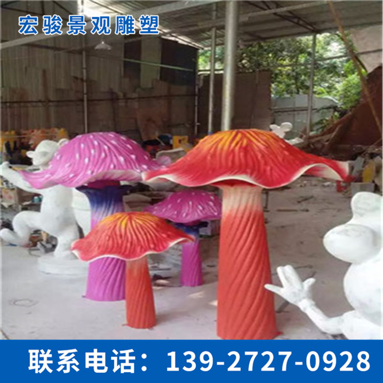 玻璃鋼蘑菇雕塑