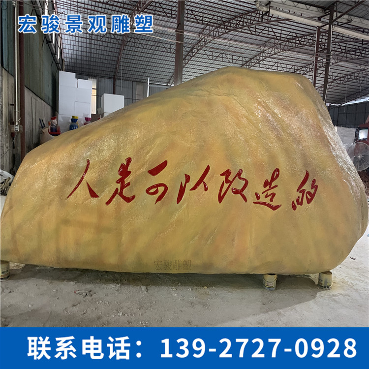 玻璃鋼雕塑